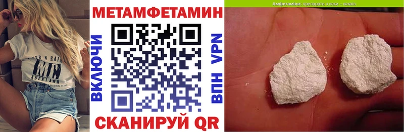Амфетамин Premium Богородск