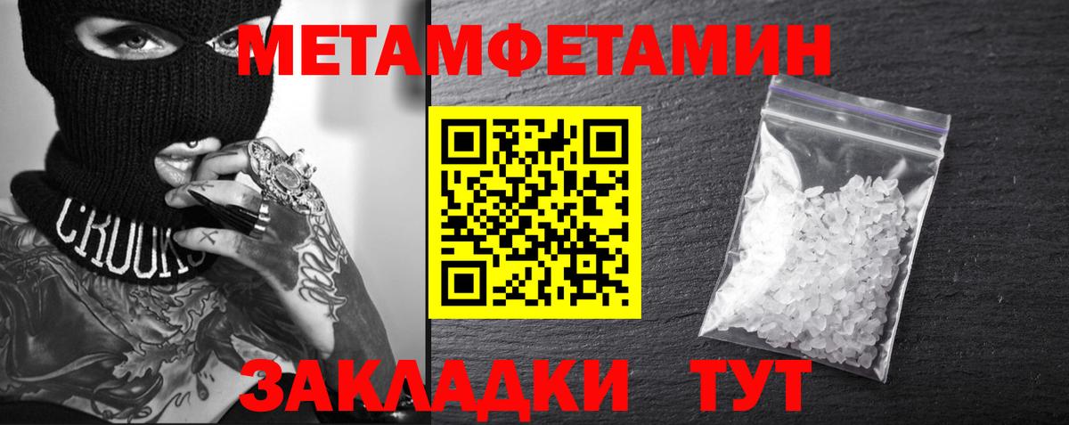 АМФЕТАМИН VHQ  Вход с VPN  АМФЕТАМИН  Богородск 