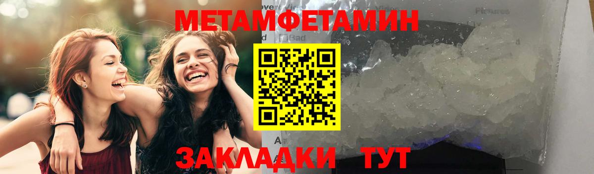 Амфетамин Розовый Богородск