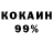 Амфетамин 97% Mianty Mckenny