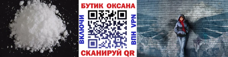 что такое наркотик  Богородск  omg рабочий сайт  БУТИРАТ GHB 