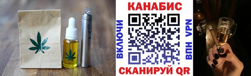 Печенье с ТГК конопля  как найти закладки  Богородск 