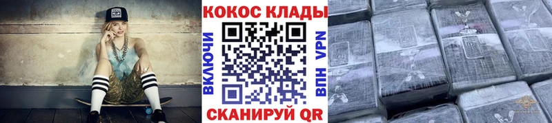 КОКАИН 99% Богородск