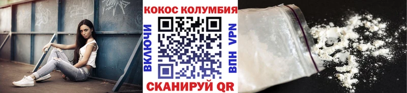 КОКАИН Колумбийский  даркнет сайт  Богородск 