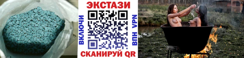 mega как войти  Богородск  ЭКСТАЗИ таблы 