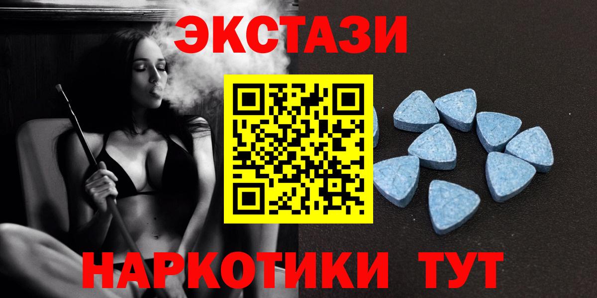 мориарти Telegram  Экстази  ЭКСТАЗИ диски  Богородск  Вход с VPN  Экстази TESLA 