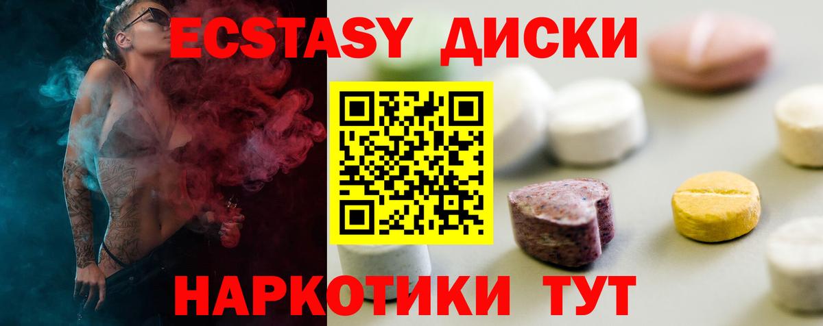 МАРИХУАНА Богородск