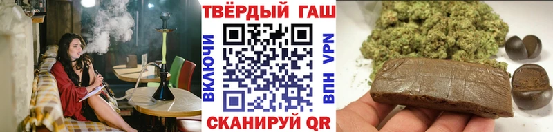 ГАШИШ индика сатива Богородск