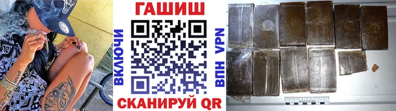 Гашиш Изолятор  где найти наркотики  Богородск 