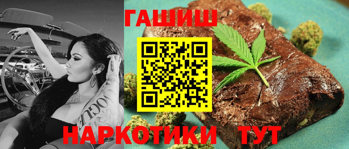 ГАШ убойный Богородск