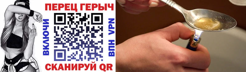 ГЕРОИН белый  Богородск 