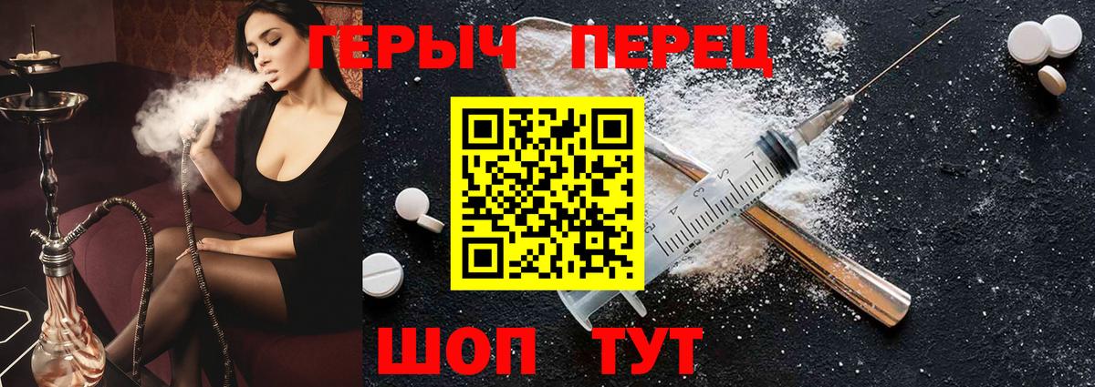 Богородск  Героин VHQ  Вход с VPN 