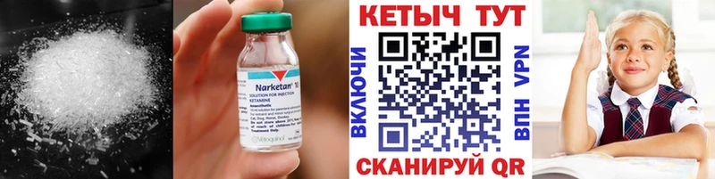 КЕТАМИН VHQ  где найти наркотики  Богородск 