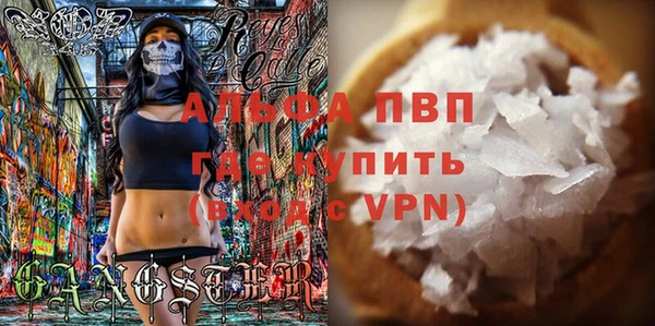 мяу мяу кристалл Алексин