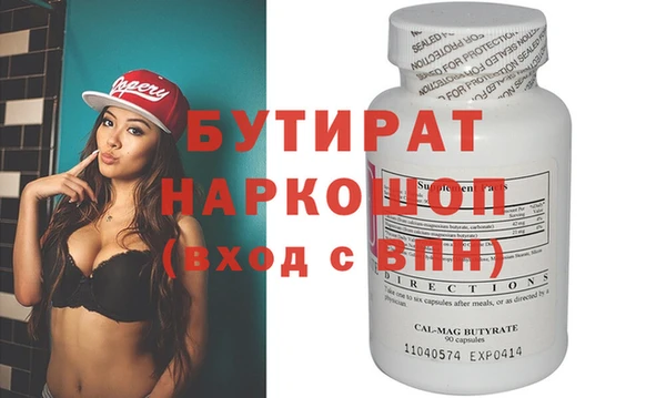 прущая мука Алексеевка