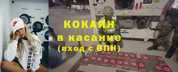 мяу мяу кристалл Алексин