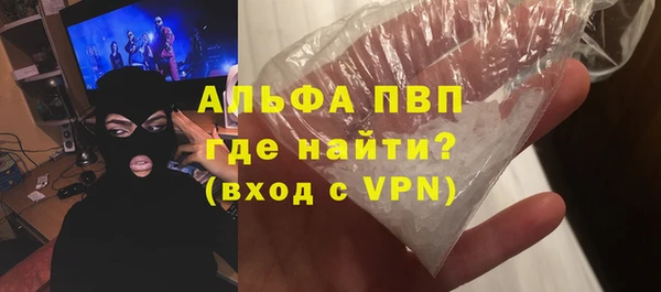 a pvp Саяногорск