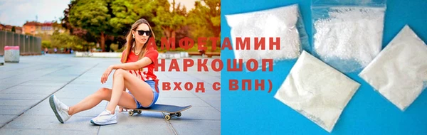 меф VHQ Абинск