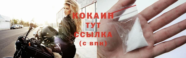 мяу мяу кристалл Алексин