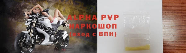 кристаллы Сатка