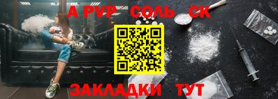 марки lsd Вышний Волочёк
