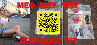 МДМА Чапаевск