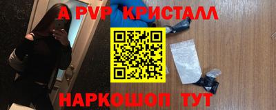 мяу мяу кристалл Вязники