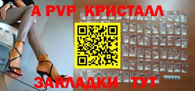 мяу мяу кристалл Вязники