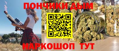мяу мяу кристалл Вязники