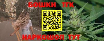стафф Вязьма