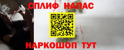 мяу мяу кристалл Вязники