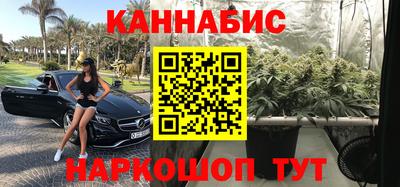 марки lsd Вышний Волочёк