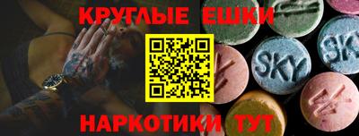 стафф Вязьма