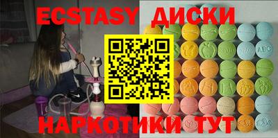 марки lsd Вышний Волочёк