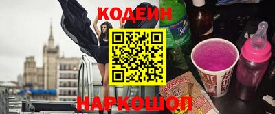 марки lsd Вышний Волочёк