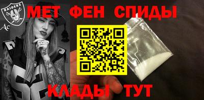 стафф Вязьма