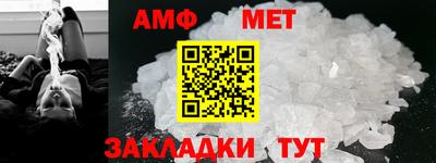 мяу мяу кристалл Вязники