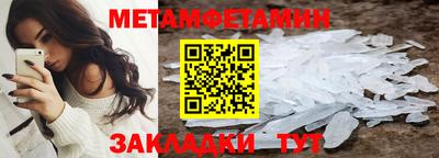 мяу мяу кристалл Вязники