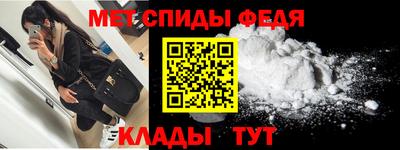 мяу мяу кристалл Вязники