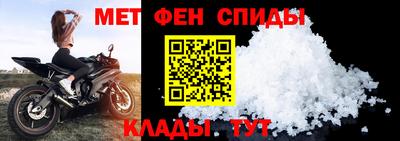 стафф Вязьма