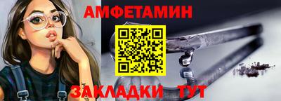 мяу мяу кристалл Вязники