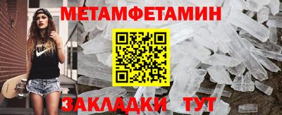 марки lsd Вышний Волочёк