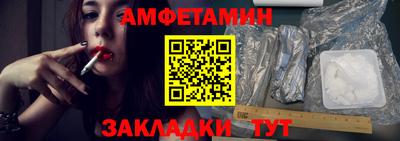 мяу мяу кристалл Вязники
