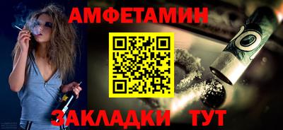 марки lsd Вышний Волочёк