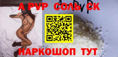 мяу мяу кристалл Вязники