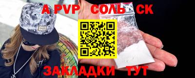 стафф Вязьма