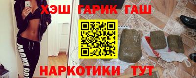 стафф Вязьма