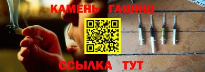 мяу мяу кристалл Вязники