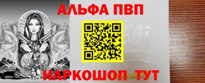 мяу мяу кристалл Вязники