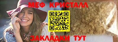 марки lsd Вышний Волочёк